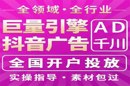 百度广告如何利用数据分析提升效果